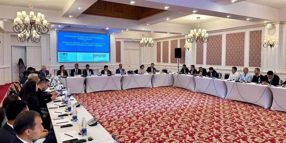 IFC и Минэконом обсудили развитие венчурного финансирования в Кыргызстане изображение публикации