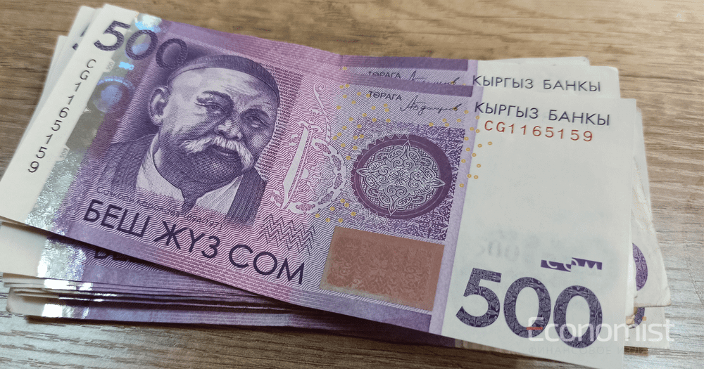 Доходы Агентства по защите депозитов за девять месяцев выросли на 21.5% — до 742.5 млн сомов изображение публикации