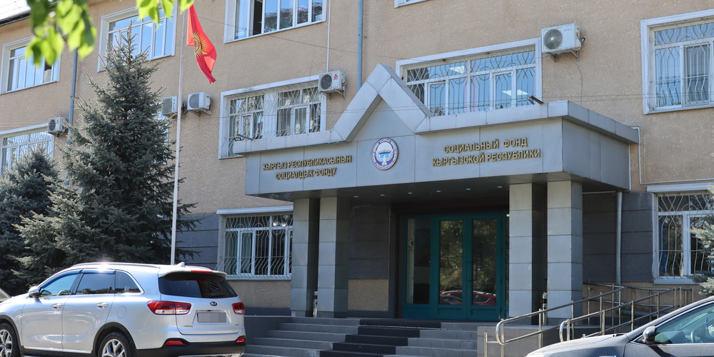 Соцфонд инвестировал 15.2 млрд сомов из ГНПФ — доход составил 5 млрд изображение публикации