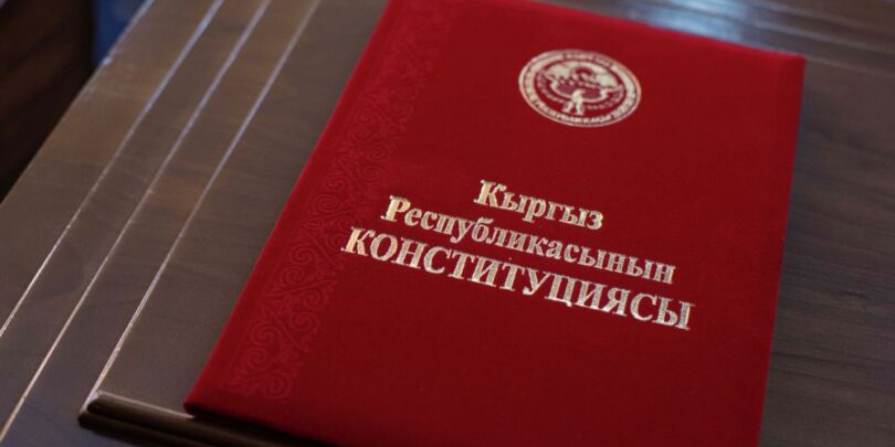 Законопроект о возврате смертной казни в КР вынесен на общественное обсуждение изображение публикации