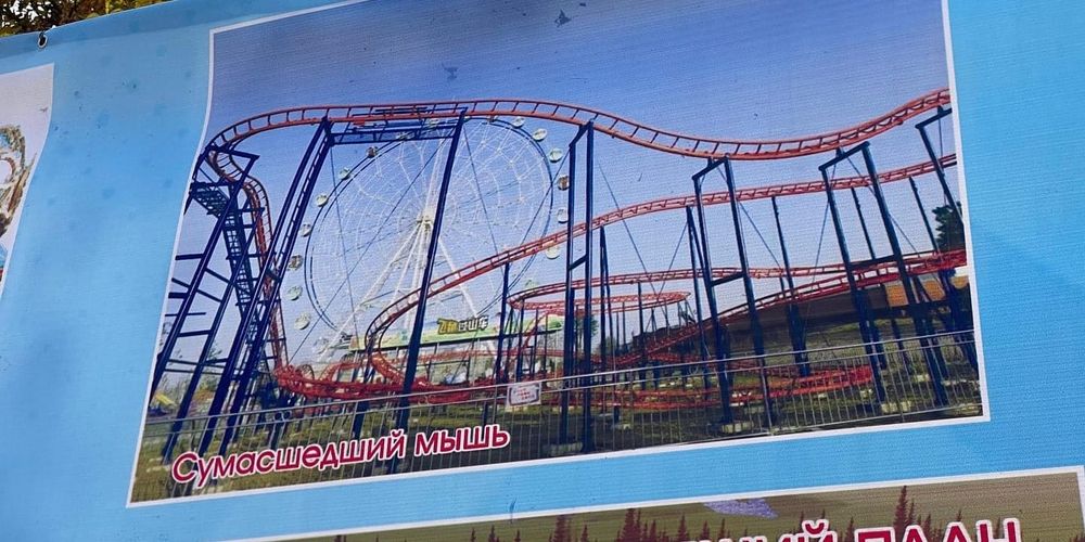 В Таласе установят современные аттракционы из Китая — открытие намечено на август 2026-го изображение публикации