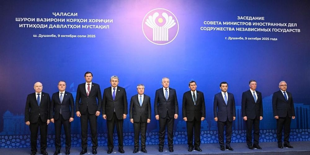 Главы МИД стран СНГ обсудили безопасность и сотрудничество изображение публикации