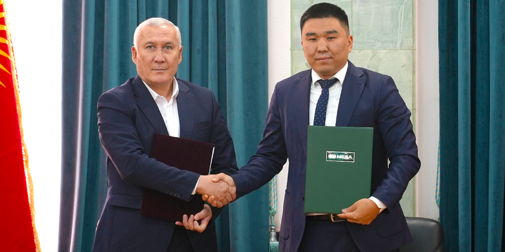 MEGA и Министерство природных ресурсов КР подписали меморандум о цифровом сотрудничестве изображение публикации