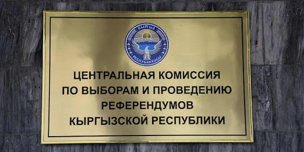 Подкуп голосов: Центризбирком дал согласие на привлечение к уголовной ответственности Гульназ Халиловой изображение публикации