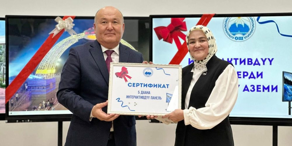 Двум школам Оша передали 62 интерактивные панели от имени Садыра Жапарова изображение публикации