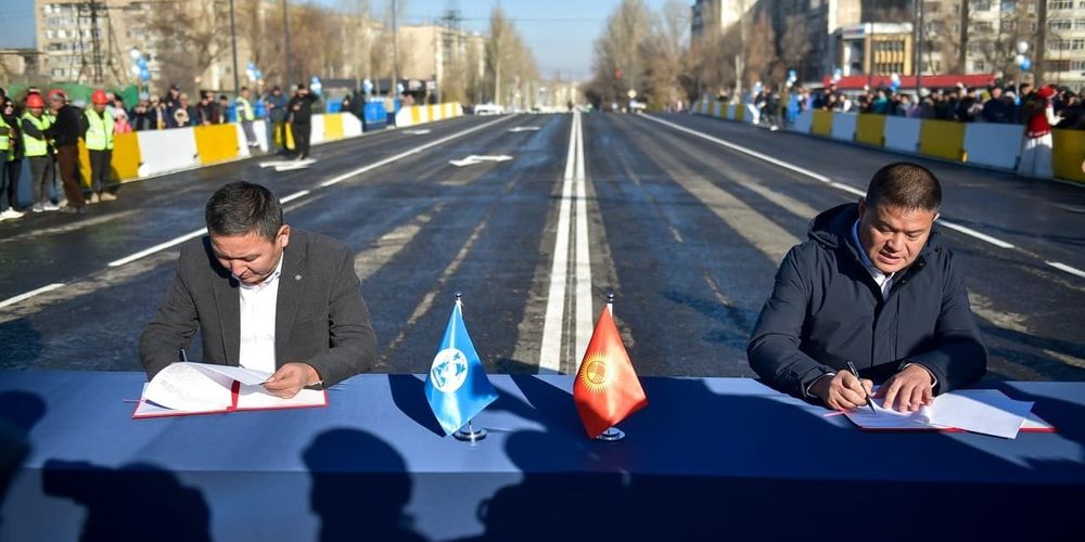 В Бишкеке построят новый мост через канал Валиханова — подписан меморандум изображение публикации