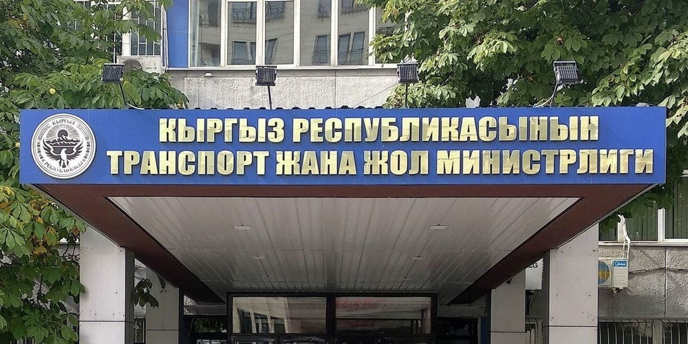 Лицензии, штрафы и контроль: Минтранс собрал 1.07 млрд сомов за январь-ноябрь изображение публикации