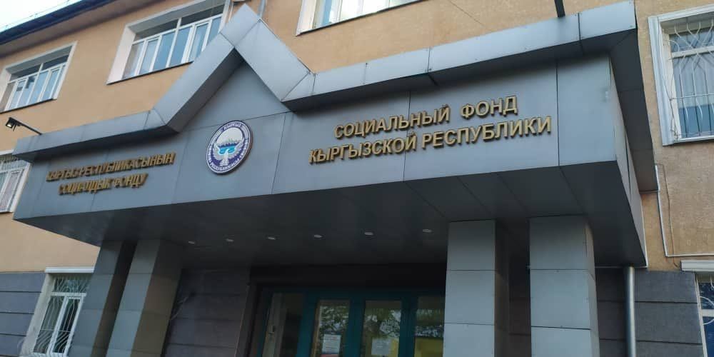 Накопительную часть пенсии получили 227 тысяч человек — Соцфонд изображение публикации