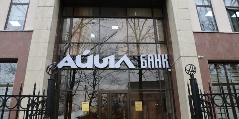 «Айыл Банк» объявил тендер на 37.8 млн на техническую поддержку Oracle изображение публикации