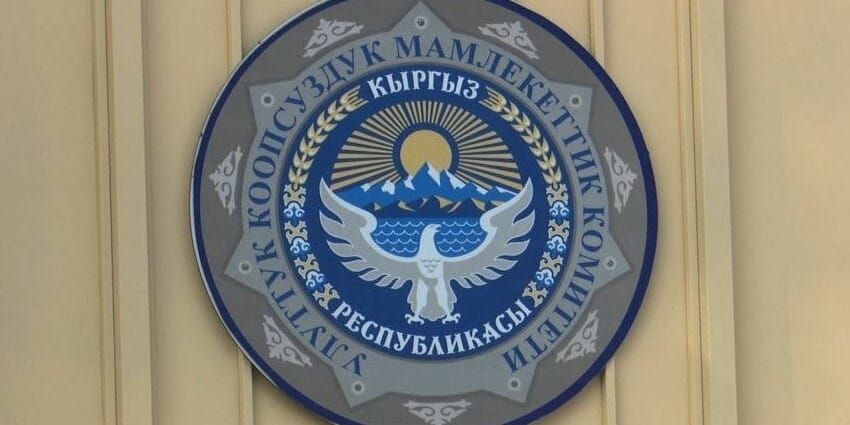 Кадровая рокировка в ГКНБ: Бишкек и Ош получили новых руководителей спецслужбы изображение публикации