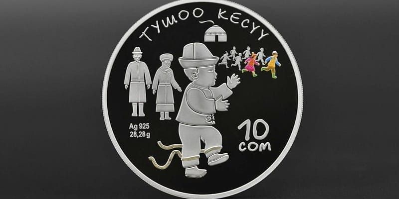 Как выглядит новая серебряная монету «Тушоо кесүү» — обзор изображение публикации