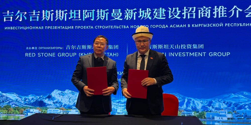 НАИ презентовали проект города Асман инвесторам в Шанхае и Нанкине изображение публикации
