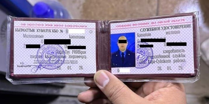 В Ошской области задержали следователей по делу о вымогательстве $3 000 изображение публикации