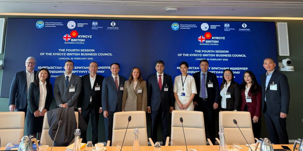 Кыргызстан и Британия обсудили инвестиции в Лондоне изображение публикации