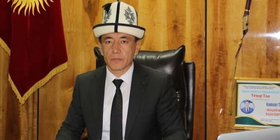 Канболот Тутуев назначен акимом Кеминского района Чуйской области изображение публикации