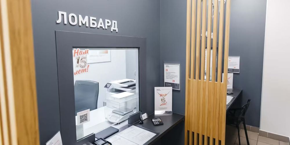 За пять лет Госфиннадзор отозвал 111 лицензий у ломбардов в Кыргызстане изображение публикации