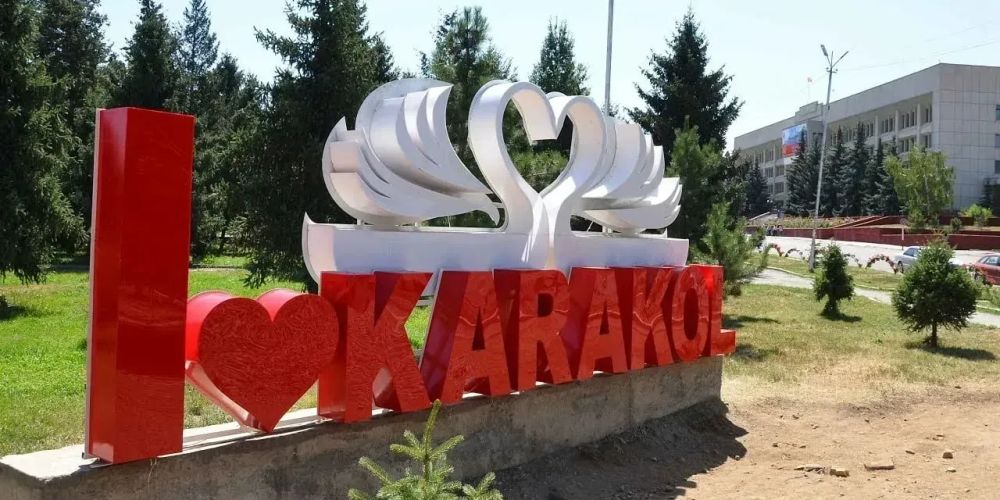 В бюджете Каракола за 2024 год выявили нарушения на полмиллиарда сомов изображение публикации