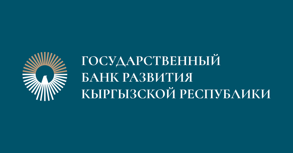 Тариел Жоробеков вошел в состав совета директоров Госбанка развития КР изображение публикации