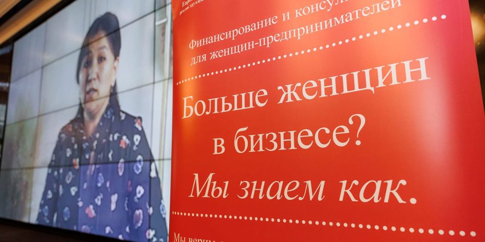 Женщины в бизнесе: как наставничество помогает предпринимательницам расти изображение публикации