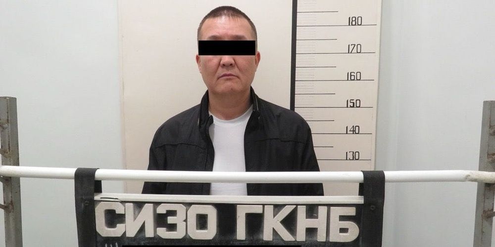 ГКНБ задержал судью Аламудунского района по делу о взятке в $26 тысяч изображение публикации