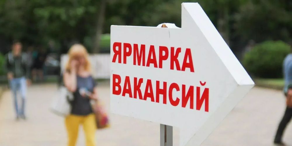 Ярмарка вакансий в Бишкеке: 100 компаний предложат 5 тысяч рабочих мест изображение публикации