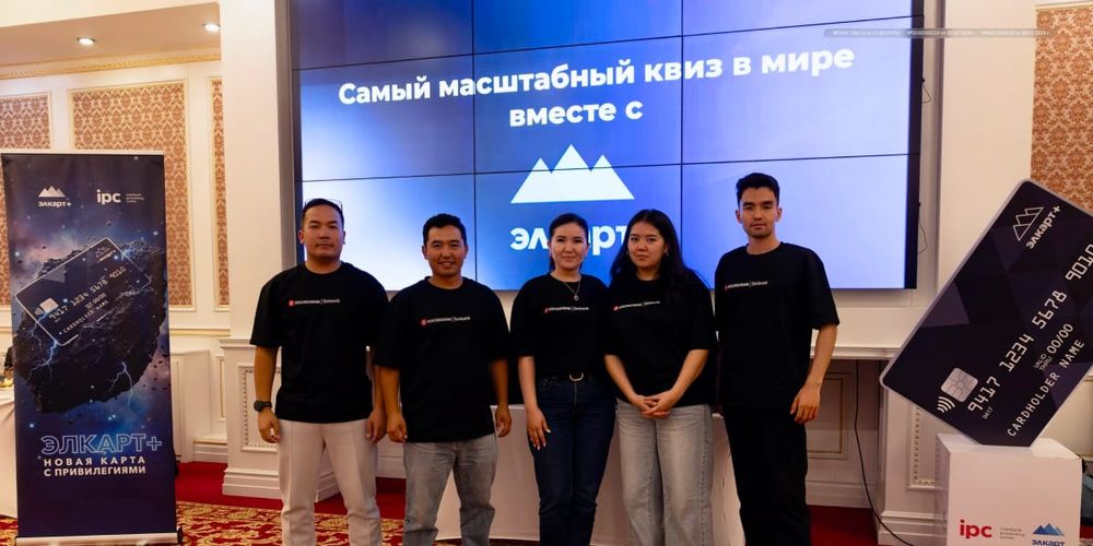 ЗАО «МПЦ» (Элкарт) провело интеллектуальную игру «Мозгобойня» для работников банковской системы изображение публикации