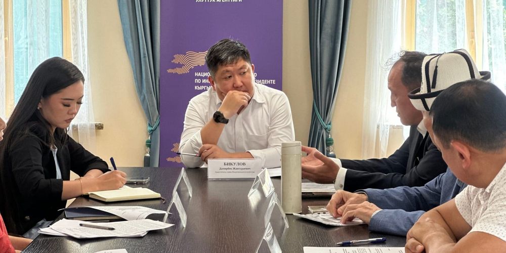 Нацагентство по инвестициям и дирекции СЭЗ обсудили снижение админбарьеров изображение публикации