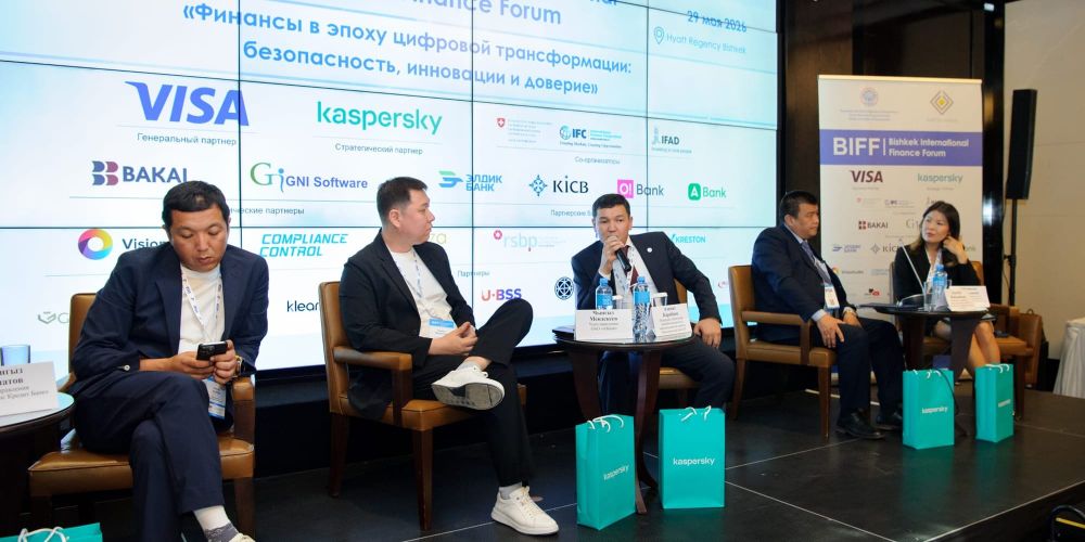 Кыргызстан усиливает защиту финансовой системы от киберугроз изображение публикации