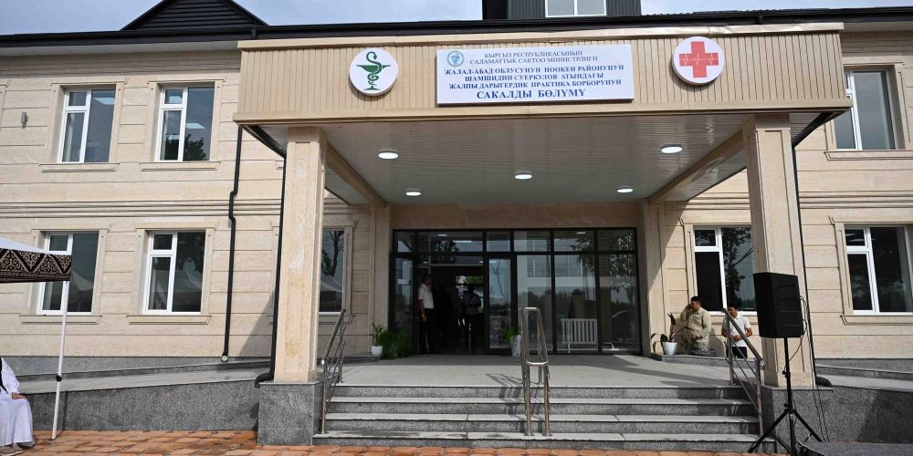 В Ноокенском районе открыли новое здание ЦОВП за 79.3 млн сомов изображение публикации