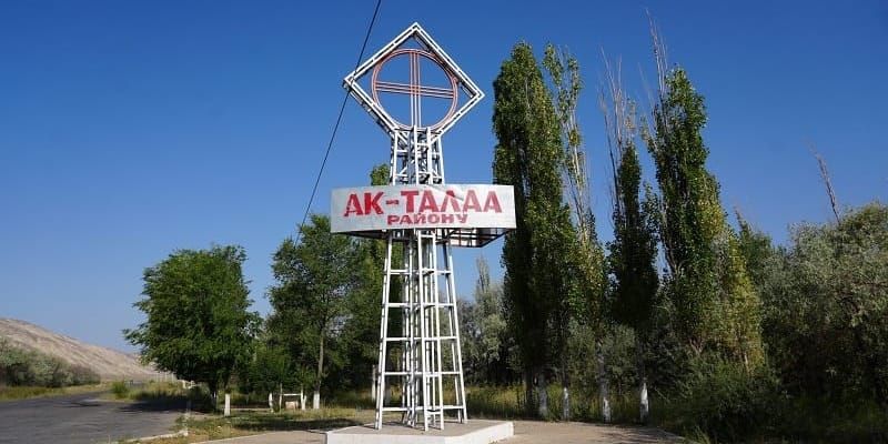 В Ак-Талинском районе за 80 млн сомов строят социальный городок изображение публикации