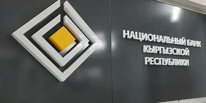 НБКР закупает услуги по техподдержке лицензий ПО VMware изображение публикации