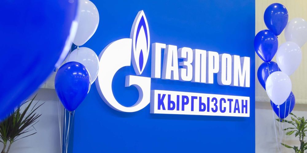 «Газпром Кыргызстан» инвестировал 34 млрд сомов в газификацию страны изображение публикации