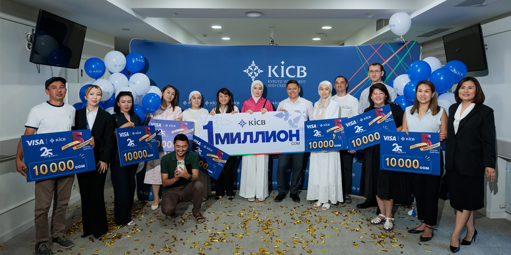 KICB выплатил второй миллион победителю акции изображение публикации