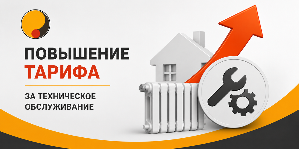 В Бишкеке вдвое подорожало техобслуживание внутридомовых систем отопления и горячей воды изображение публикации