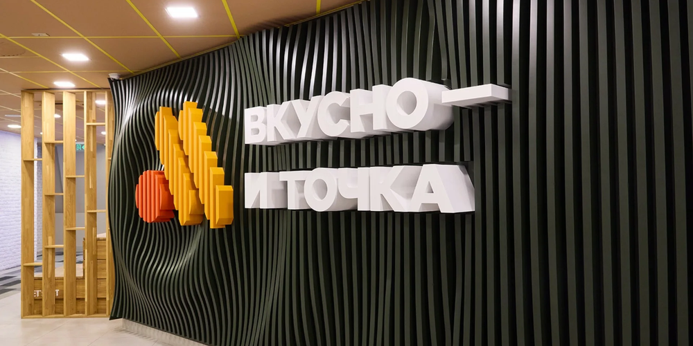 «Вкусно — и точка» откроет первые рестораны в Кыргызстане в конце 2026 года изображение публикации