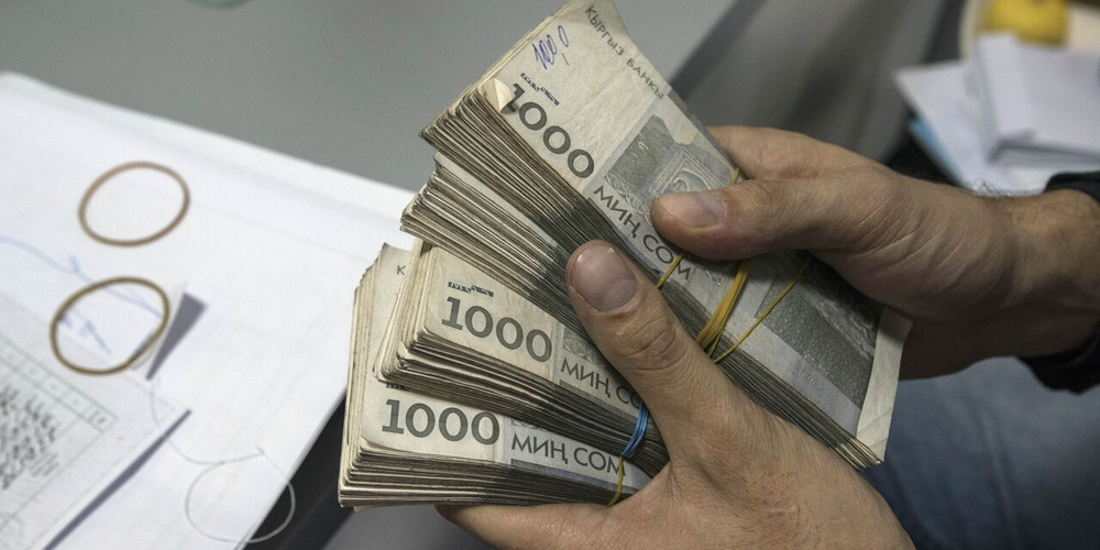 Пенсионные накопления в КР будут инвестировать по новым правилам изображение публикации