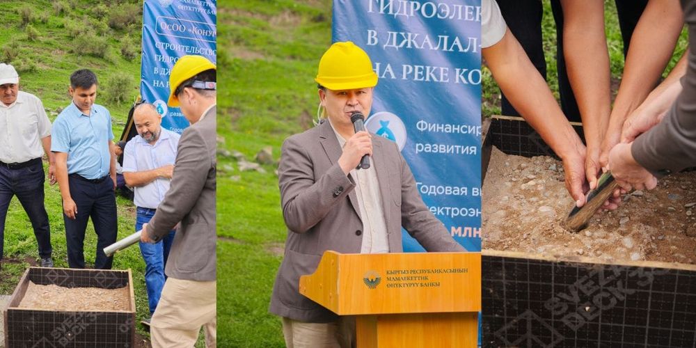 Госбанк развития профинансирует строительство малой ГЭС «Конур-Огуз» изображение публикации