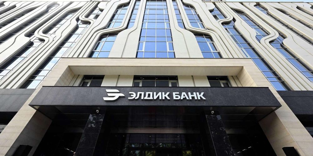 «Элдик Банк» выплатил 5.5 млн сомов дохода по облигациям изображение публикации