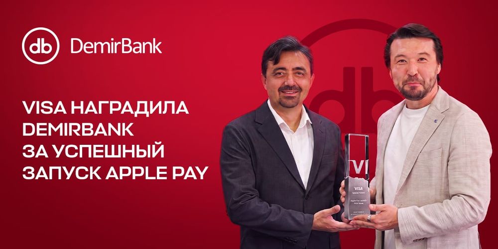 DemirBank получил награду Visa за успешный запуск Apple Pay изображение публикации