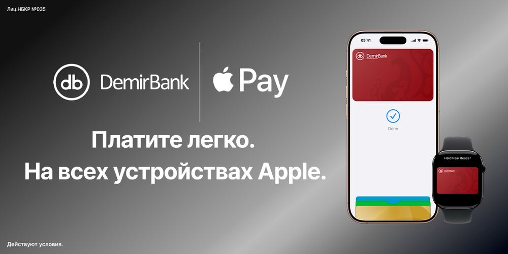 Apple Pay становится доступен держателям карт DemirBank. Лёгкий, безопасный и личный платёжный инструмент изображение публикации