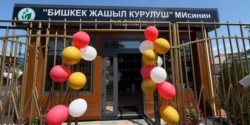 «Бишкекзеленстрой» открыл магазин комнатных растений в Бишкеке изображение публикации