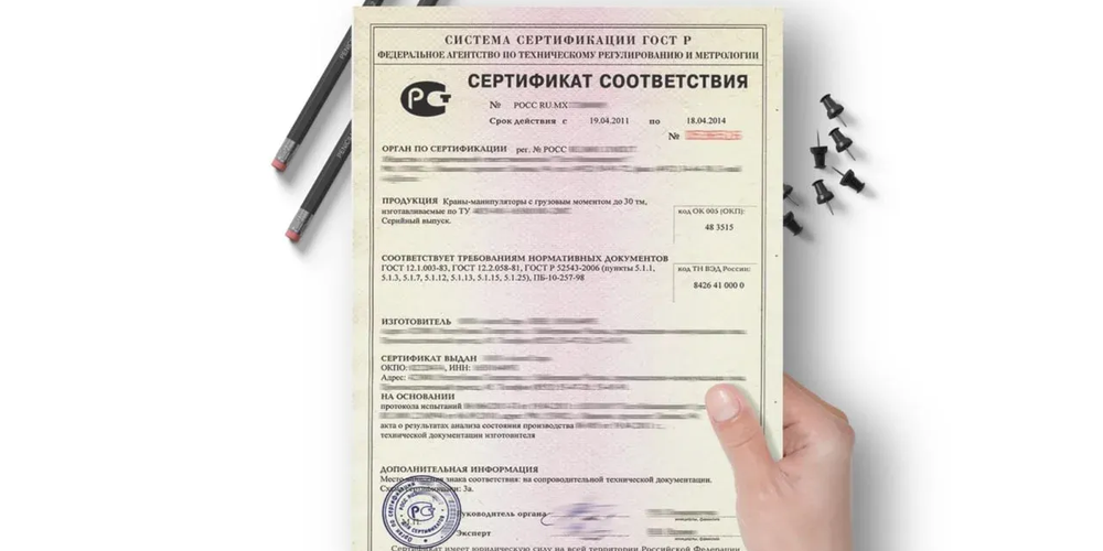 Минэкономики призывает бизнес оформлять сертификаты ЕАЭС без посредников изображение публикации