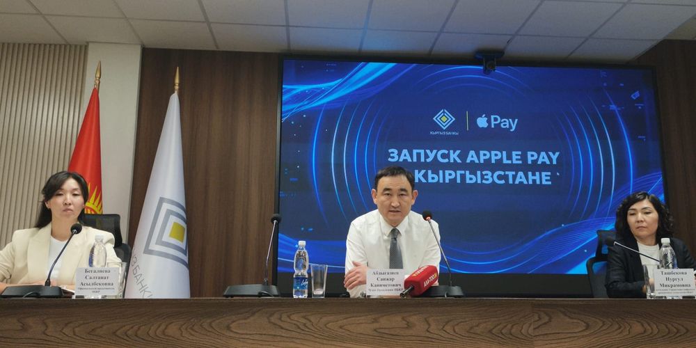 В Нацбанке рассказали, как Кыргызстан готовился к запуску Apple Pay изображение публикации