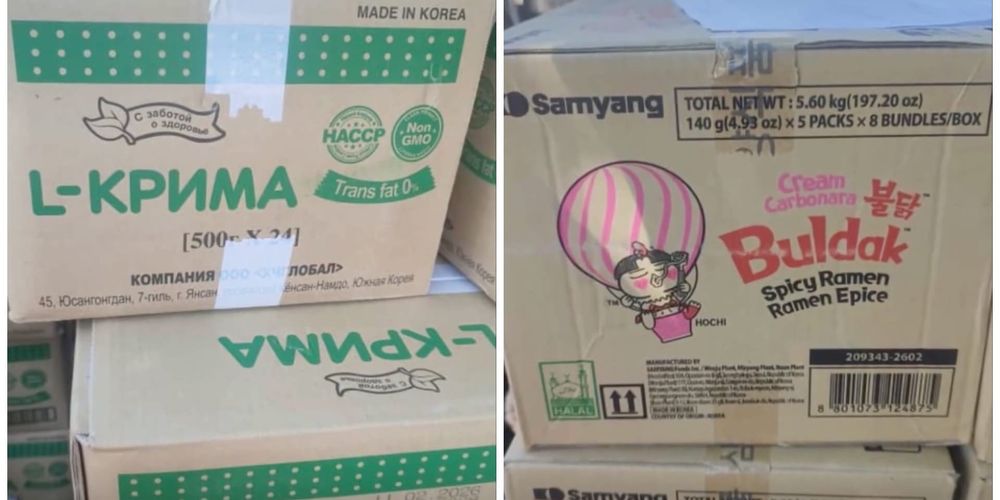 ГНС пресекла ввоз продуктов из ЕАЭС без документов на 3.3 млн сомов изображение публикации