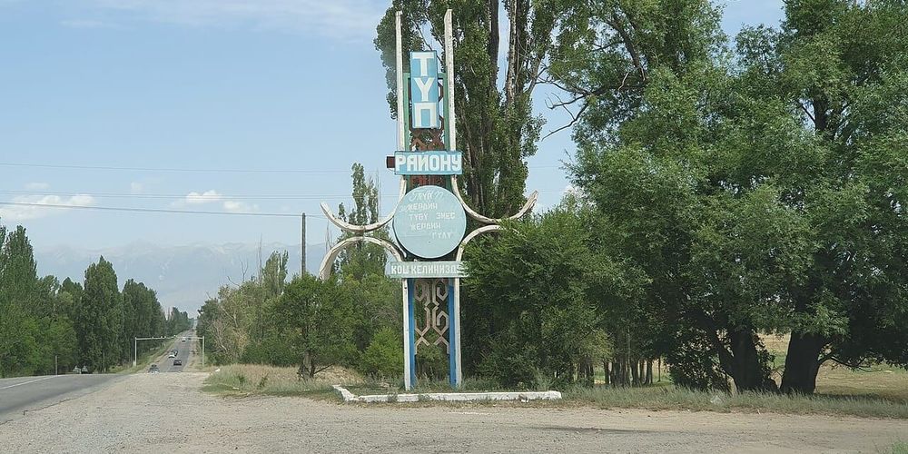 Раздавал госземли родным: ГКНБ задержал бывшего директора Тюпского лесхоза изображение публикации