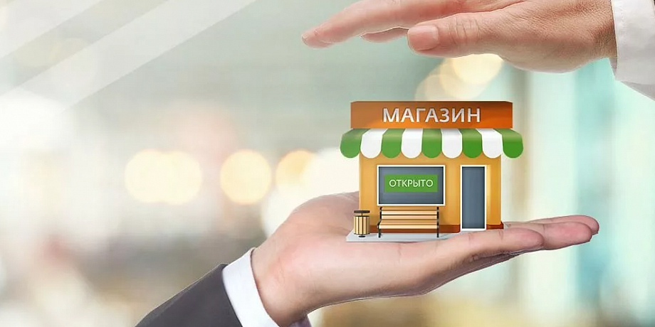 Малый бизнес как основа деловой активности в КР: что стоит за этой тенденцией изображение публикации