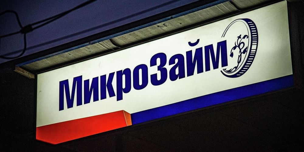 Кто, сколько и зачем берет микрокредиты в Кыргызстане — Нацстатком изображение публикации