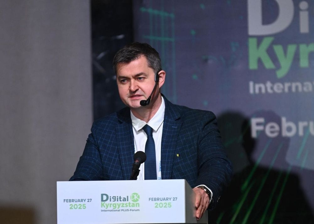 Международный ПЛАС-Форум Digital Kyrgyzstan собрал более 1500 делегатов изображение публикации
