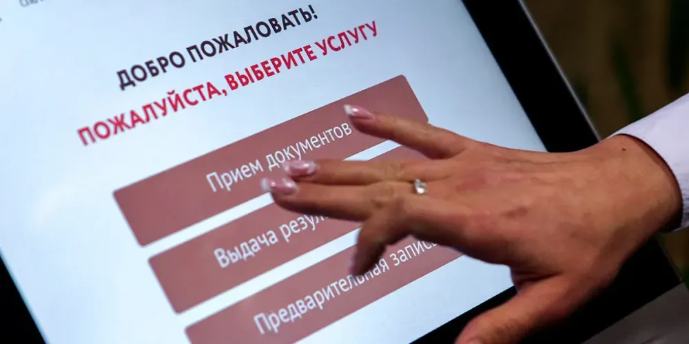 Кыргызстан ускоряет цифровизацию: какие новые IT-инициативы внедряет государство? изображение публикации