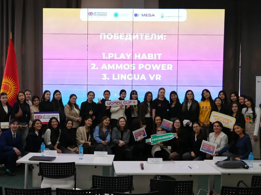 MEGA поддержала хакатон Women CUP в рамках инкубационной программы изображение публикации